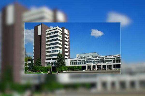 دانشگاه های پزشکی بلاروس مورد تایید ایران
